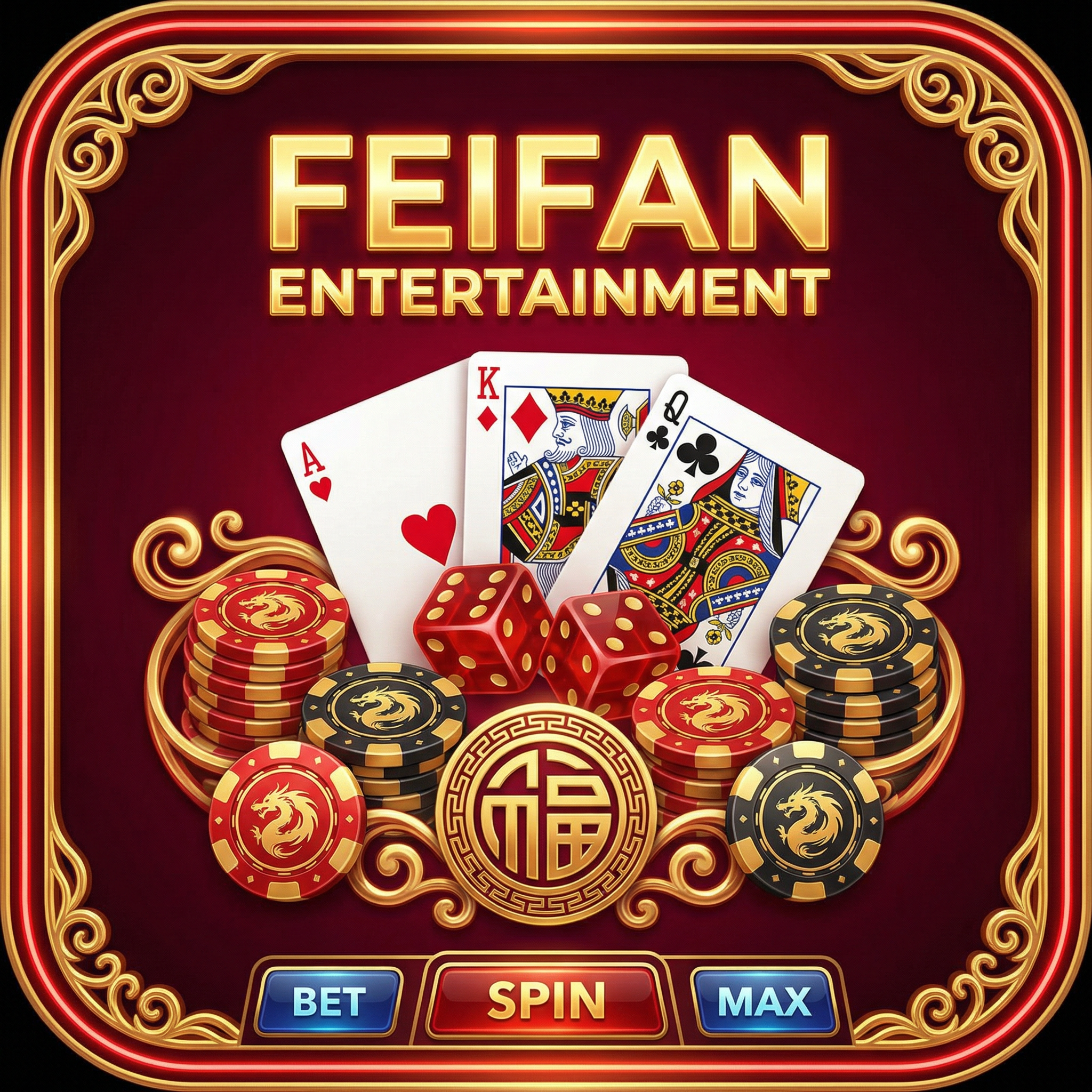 非凡娱乐游戏展示,包含扑克牌、骰子和筹码